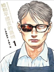 在免费动画片软件里整理本地动画文件夹的分类界面