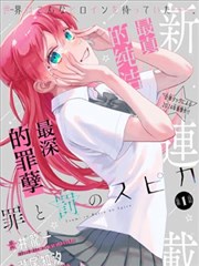 编辑部手绘的分镜草图缩略图
