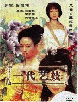 电视端与移动端同步设置的示意缩略图